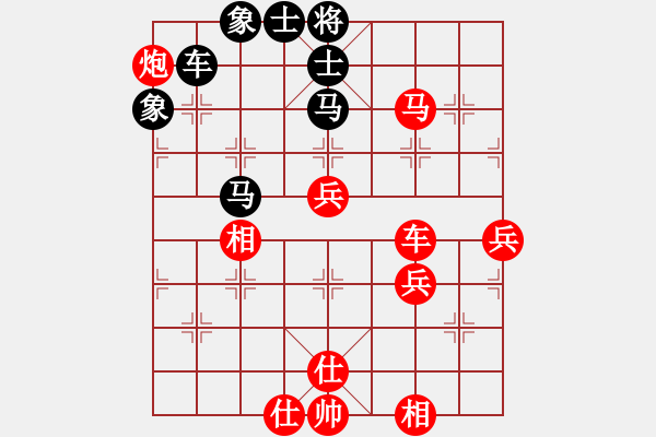 象棋棋譜圖片：俠女云從龍(日帥)-勝-永不瞑目(人王) - 步數(shù)：90 