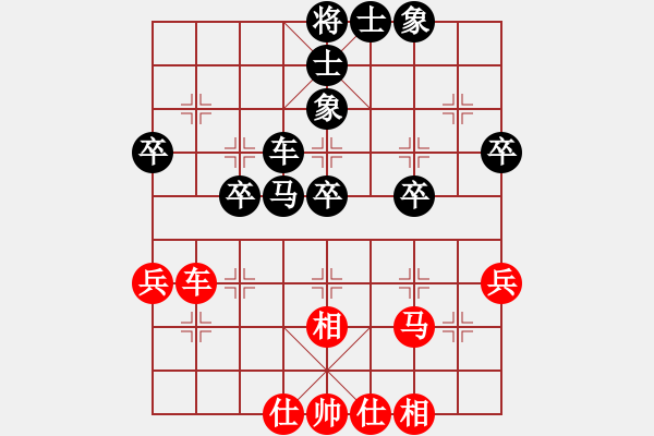 象棋棋譜圖片：破解盤頭馬11局HUAWEI NXT-TL0-冰凌花 - 步數(shù)：40 