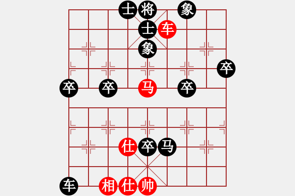 象棋棋譜圖片：破解盤頭馬11局HUAWEI NXT-TL0-冰凌花 - 步數(shù)：70 