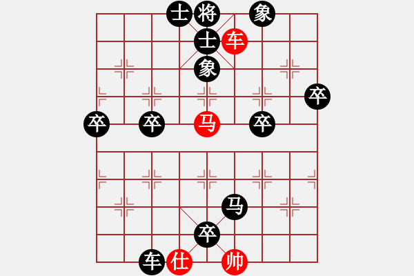 象棋棋譜圖片：破解盤頭馬11局HUAWEI NXT-TL0-冰凌花 - 步數(shù)：74 