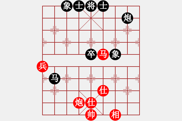 象棋棋譜圖片：Ice is water in a s[717852512] 和 明日復(fù)明日明日何其[-] - 步數(shù)：110 