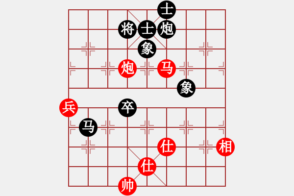 象棋棋譜圖片：Ice is water in a s[717852512] 和 明日復(fù)明日明日何其[-] - 步數(shù)：130 