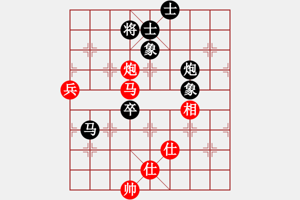 象棋棋譜圖片：Ice is water in a s[717852512] 和 明日復(fù)明日明日何其[-] - 步數(shù)：140 