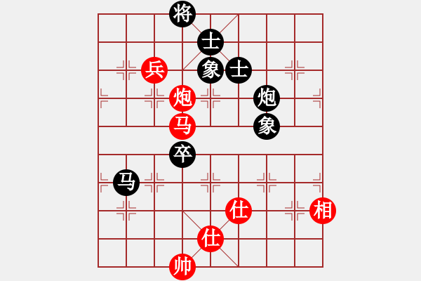 象棋棋譜圖片：Ice is water in a s[717852512] 和 明日復(fù)明日明日何其[-] - 步數(shù)：150 