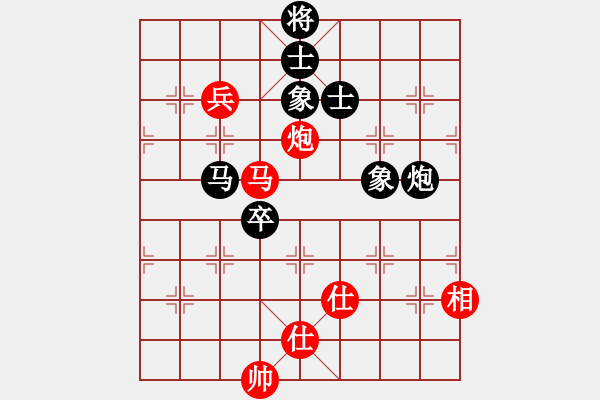 象棋棋譜圖片：Ice is water in a s[717852512] 和 明日復(fù)明日明日何其[-] - 步數(shù)：160 