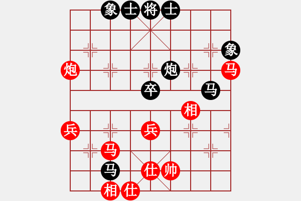 象棋棋譜圖片：Ice is water in a s[717852512] 和 明日復(fù)明日明日何其[-] - 步數(shù)：70 