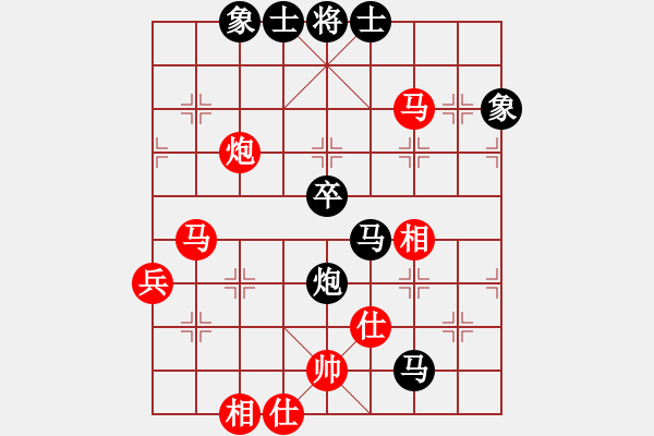 象棋棋譜圖片：Ice is water in a s[717852512] 和 明日復(fù)明日明日何其[-] - 步數(shù)：80 