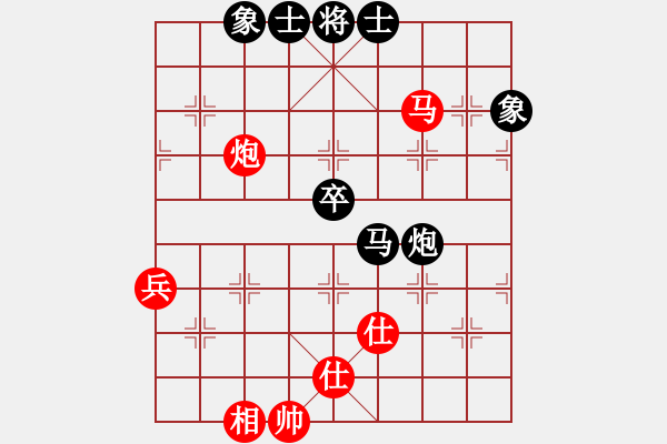 象棋棋譜圖片：Ice is water in a s[717852512] 和 明日復(fù)明日明日何其[-] - 步數(shù)：90 