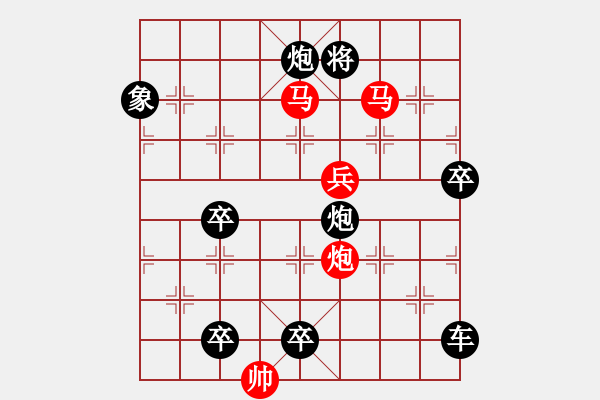 象棋棋譜圖片：紅杏枝頭春意鬧 93 湖艓擬局 - 步數(shù)：70 