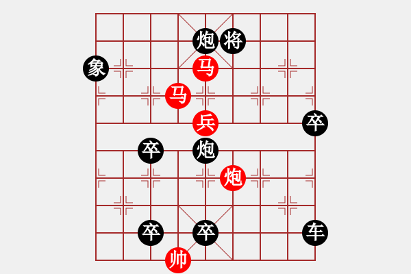 象棋棋譜圖片：紅杏枝頭春意鬧 93 湖艓擬局 - 步數(shù)：80 