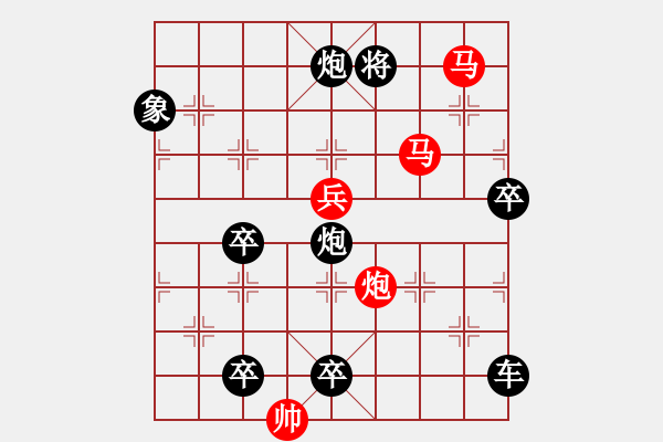 象棋棋譜圖片：紅杏枝頭春意鬧 93 湖艓擬局 - 步數(shù)：93 