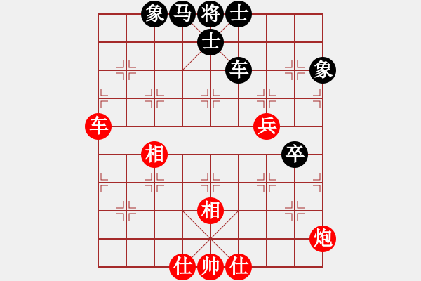 象棋棋譜圖片：金猴降小妖(9星)-和-風(fēng)衣(電神) - 步數(shù)：100 