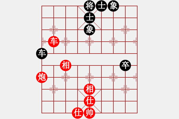 象棋棋譜圖片：金猴降小妖(9星)-和-風(fēng)衣(電神) - 步數(shù)：120 