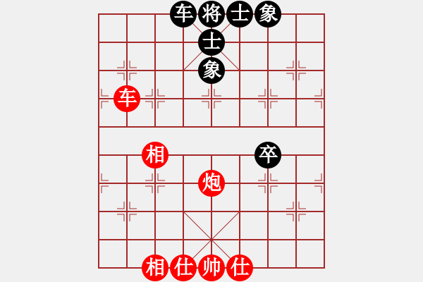 象棋棋譜圖片：金猴降小妖(9星)-和-風(fēng)衣(電神) - 步數(shù)：130 