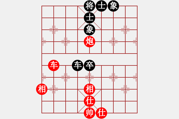 象棋棋譜圖片：金猴降小妖(9星)-和-風(fēng)衣(電神) - 步數(shù)：140 