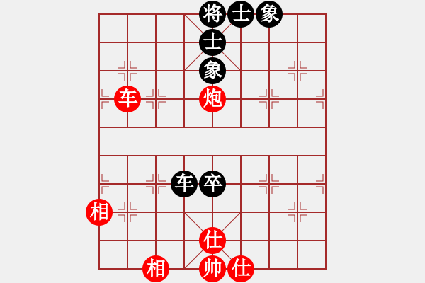 象棋棋譜圖片：金猴降小妖(9星)-和-風(fēng)衣(電神) - 步數(shù)：160 