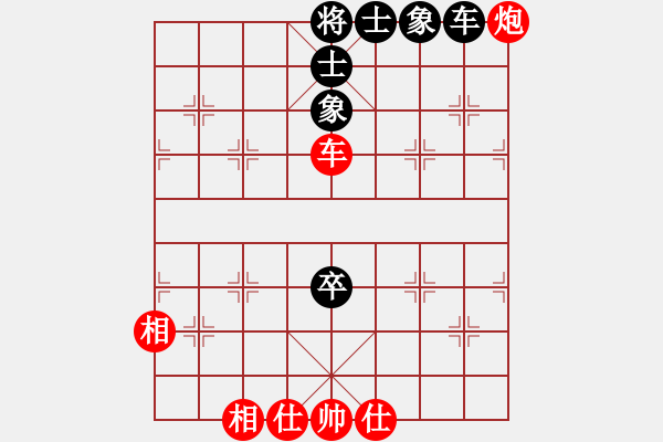 象棋棋譜圖片：金猴降小妖(9星)-和-風(fēng)衣(電神) - 步數(shù)：180 