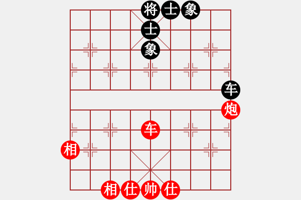 象棋棋譜圖片：金猴降小妖(9星)-和-風(fēng)衣(電神) - 步數(shù)：190 