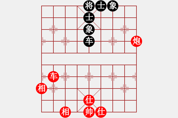 象棋棋譜圖片：金猴降小妖(9星)-和-風(fēng)衣(電神) - 步數(shù)：200 