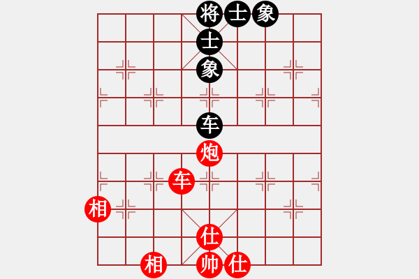 象棋棋譜圖片：金猴降小妖(9星)-和-風(fēng)衣(電神) - 步數(shù)：210 