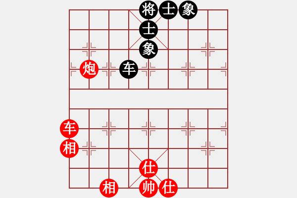 象棋棋譜圖片：金猴降小妖(9星)-和-風(fēng)衣(電神) - 步數(shù)：220 