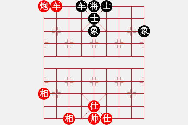 象棋棋譜圖片：金猴降小妖(9星)-和-風(fēng)衣(電神) - 步數(shù)：230 