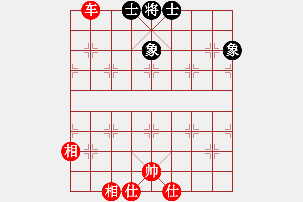 象棋棋譜圖片：金猴降小妖(9星)-和-風(fēng)衣(電神) - 步數(shù)：236 