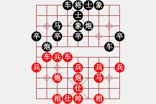 象棋棋譜圖片：金猴降小妖(9星)-和-風(fēng)衣(電神) - 步數(shù)：30 