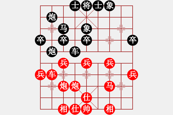 象棋棋譜圖片：金猴降小妖(9星)-和-風(fēng)衣(電神) - 步數(shù)：40 