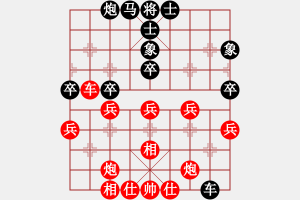 象棋棋譜圖片：金猴降小妖(9星)-和-風(fēng)衣(電神) - 步數(shù)：70 