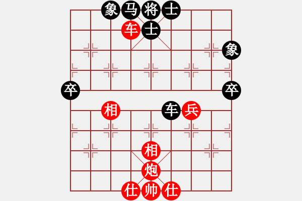 象棋棋譜圖片：金猴降小妖(9星)-和-風(fēng)衣(電神) - 步數(shù)：90 