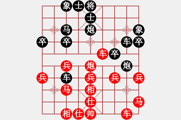 象棋棋譜圖片：靈妲(7段)-勝-葉思宇(8段) - 步數(shù)：30 