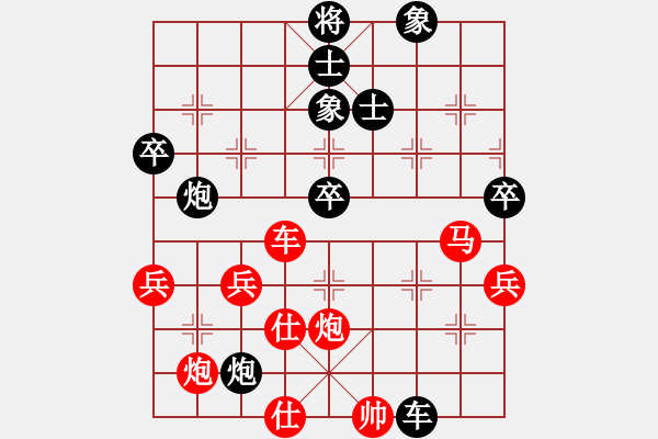 象棋棋谱图片：黄丹青 先负 刘鑫 - 步数：130 