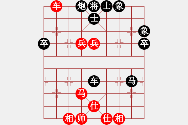 象棋棋譜圖片：金庸一品堂棋社 金庸妙手輸棋 先負(fù) 金庸武俠苗人鳳 - 步數(shù)：90 