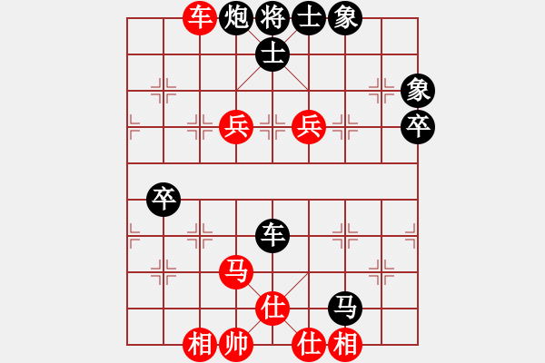 象棋棋譜圖片：金庸一品堂棋社 金庸妙手輸棋 先負(fù) 金庸武俠苗人鳳 - 步數(shù)：98 