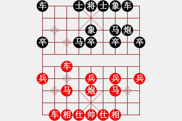 象棋棋譜圖片：2023.8.21.7周年賽先勝屏風(fēng)馬先進(jìn)3卒 - 步數(shù)：30 