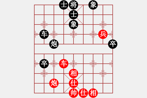 象棋棋譜圖片：慢棋-華山論劍-華山第一關(guān)-2012-11-13 天若有情(9段)-和-雪域蒼狼(月將) - 步數(shù)：70 