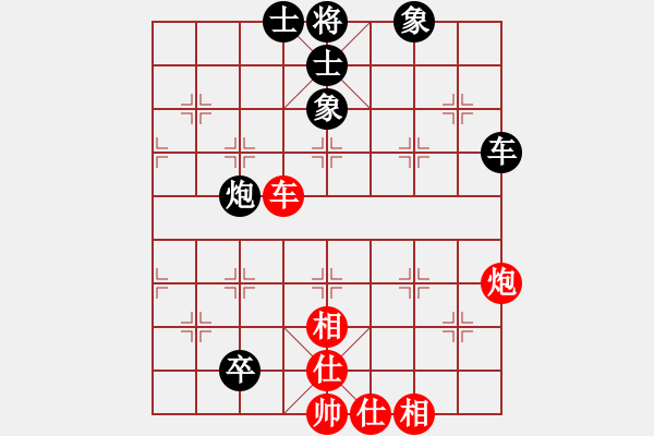 象棋棋譜圖片：慢棋-華山論劍-華山第一關(guān)-2012-11-13 天若有情(9段)-和-雪域蒼狼(月將) - 步數(shù)：80 