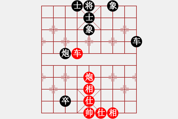 象棋棋譜圖片：慢棋-華山論劍-華山第一關(guān)-2012-11-13 天若有情(9段)-和-雪域蒼狼(月將) - 步數(shù)：81 