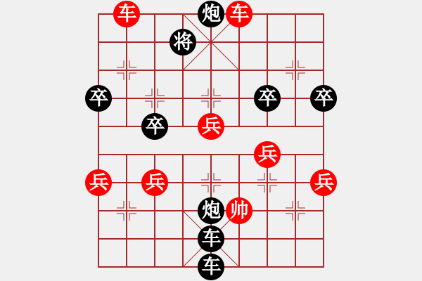 象棋棋譜圖片：大象[562787899]-VS-秦風(fēng)[326112174] - 步數(shù)：100 