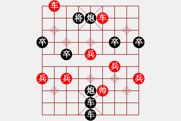 象棋棋譜圖片：大象[562787899]-VS-秦風(fēng)[326112174] - 步數(shù)：102 