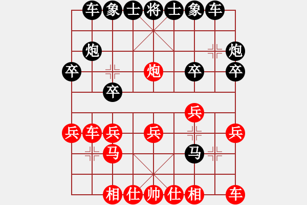 象棋棋譜圖片：大象[562787899]-VS-秦風(fēng)[326112174] - 步數(shù)：20 