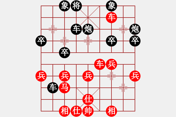 象棋棋譜圖片：大象[562787899]-VS-秦風(fēng)[326112174] - 步數(shù)：40 