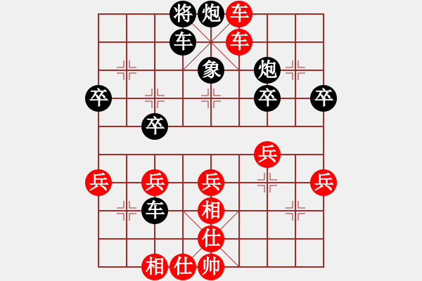 象棋棋譜圖片：大象[562787899]-VS-秦風(fēng)[326112174] - 步數(shù)：50 