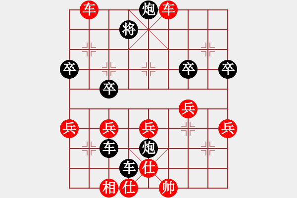 象棋棋譜圖片：大象[562787899]-VS-秦風(fēng)[326112174] - 步數(shù)：60 