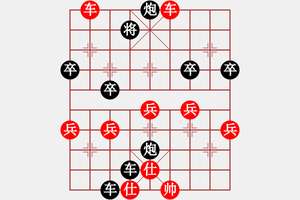 象棋棋譜圖片：大象[562787899]-VS-秦風(fēng)[326112174] - 步數(shù)：70 