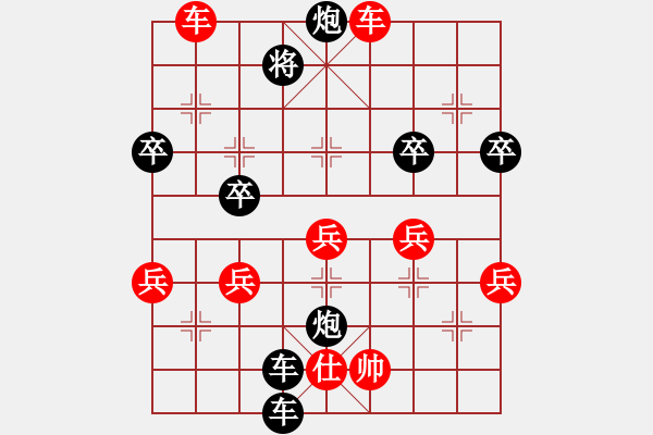 象棋棋譜圖片：大象[562787899]-VS-秦風(fēng)[326112174] - 步數(shù)：80 