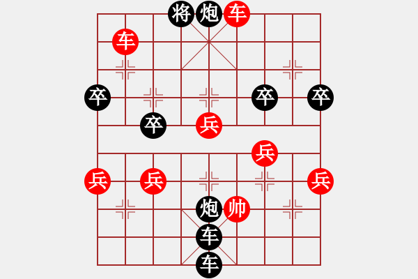 象棋棋譜圖片：大象[562787899]-VS-秦風(fēng)[326112174] - 步數(shù)：90 