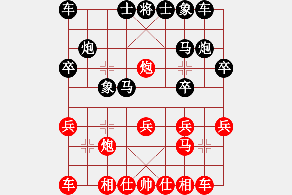 象棋棋譜圖片：小小[1224432441]fu滴水穿石佛[423375394] - 步數(shù)：20 