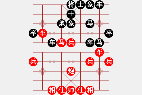 象棋棋譜圖片：小小[1224432441]fu滴水穿石佛[423375394] - 步數(shù)：40 